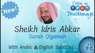 New Emotional Recitation Sheikh Idris Abkar Surah Qiyamah  Emotional Recitation [upl. by Leong]