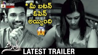 Sita Movie LATEST TRAILER  Kajal Aggarwal  Bellamkonda Sreenivas  Teja 2019 Latest Telugu Movies [upl. by Naraa168]