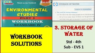 3 STORAGE OF WATER 🏺 Workbook Solution  Question and answers  Std 4th  EVS 1 Science [upl. by Enelloc7]