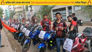 কম দামে Apache 4VGixxer FI FZS বাইক কিনুন  Second Hand bike  Used Bike Price in Bangladesh 2024 [upl. by Lorimer]