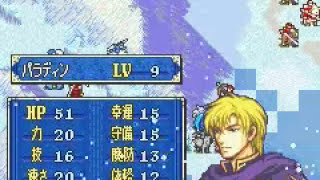 FE6 HM 0 growths chapter 19 Ilia route with commentary [upl. by Akselaw]