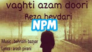 Reza Heydari – Vaghti Azam Doori [upl. by Dorine]