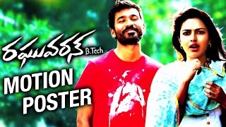 Dhanushs Raghuvaran BTech  Exclusive Motion Poster  Amala Paul  Anirudh  VIP [upl. by Ck172]