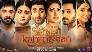 Teri Meri Kahaniyaan  Trailer  Mehwish  Wahaj  Sheheryar  Ramsha  Hira  Mani  Feature Film [upl. by Arick]