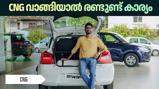 2024 Maruti Suzuki Swift review  Return to form for India’s favourite hatchback  autocarindia1 [upl. by Lovell]