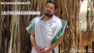 Lalitha Sahasranamam Episode 20 lalithasahasranamaslokam  lalithasahasranamastothram [upl. by Narrad]