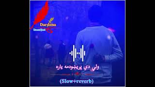 wali de prehodama yara pashto song slow  rewarb [upl. by Ebag]