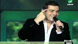 Amr Diab Hala Feb Concert 2005 Tensa Wahda [upl. by Airrat]