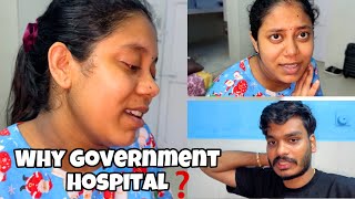 WHY GOVERNMENT HOSPITAL ❓ [upl. by Ober]