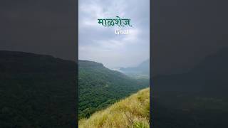 Malshej Ghat 🤩 travel malshejghat ytshorts shortsfeed [upl. by Barcellona]