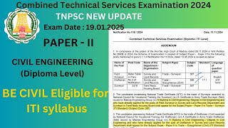 TNPSC  CTS exam Diploma ITI 2024 new update  BE Civil Engineering eligible for ITI syllabus [upl. by Juanne]