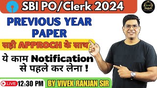 ⚡️✅ SBI PoClerk Prelims 2024 I Previous Year Paper I Vivek Ranjan Sir [upl. by Nylecsoj]