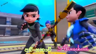 Ahinsakawi Dj Remix Song අහිංසකාවී💛 Podi Ali පොඩි අලී💖 Dimanka Wellalage  Kapilan Kugavel  HD [upl. by Vins]