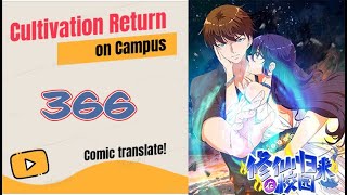 Cultivation Return on Campus Chapter 366 English Sub [upl. by Kizzee581]