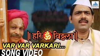 Var Var Varkari  Hari Om Vithala  Vitthal Songs Marathi  Suresh Wadkar Makarand Anaspure [upl. by Tivad9]