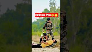 Salute Indian Army😭🙏  Mere Desh Ke Veer Jawan Ke Zindagi😭🙏  youtubeshorts indianarmy armystatus [upl. by Lawton948]