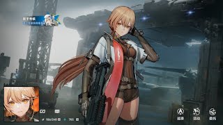 Girls Frontline 2 Exilium Gameplay AndroidIos Full Size [upl. by Winnick]