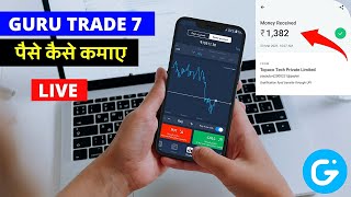 GuruTrade 7 Se Paise Kaise Kamaye Live 2023  Guru Trade 7 Se ₹1300 Kaise Kamaye with Proof [upl. by Assirahs679]