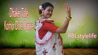 Dhaker Tale Komor Dole DanceDurga Puja Special DanceBengali Movie Song DanceRBLstylelife [upl. by Ethben]