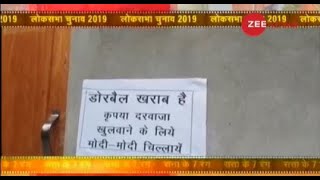 Shout Modi Modi doorbell not working Owner puts poster outside house [upl. by Ylatfen]