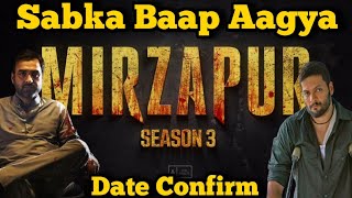 Mirzapur 3 Webseries Teaser  Mirzapur Release Date Officially Confirm [upl. by Nniroc]