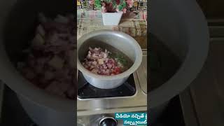 nethallu curry today spl recipi youtubeshort youtubeupload [upl. by Fadden]