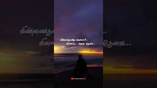 Vennilave Vennilave Lyrics Song  Minsara Kanavu Tamil Movie Songs AR Rahman [upl. by Namyaw631]