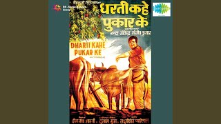 Dharti Kahe Pukar Ke [upl. by Launce926]