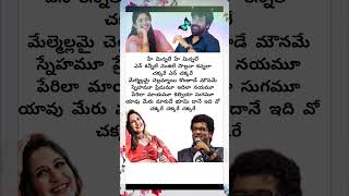 Hey minnale song lyricssaipallavi sivakarthikeyan swethamohan haricharan amaran [upl. by Gnay]