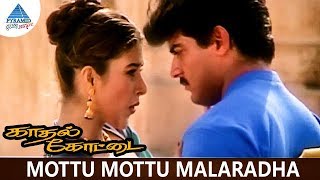 Kadhal Kottai Tamil Movie Songs  Mottu Mottu Malaradha Video Song  Ajith  Heera Rajgopal  Deva [upl. by Plath]