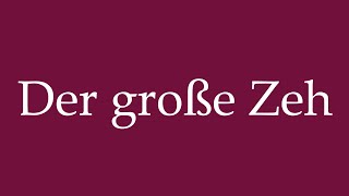 How to Pronounce Der große Zeh The big toe Correctly in German [upl. by Garnett]