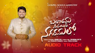 Audio Track Of BANGARAMU VIDHULUNNA  బంగారము వీధులున్న  Hanok Raj  Sayaram Gattu [upl. by Slorac]