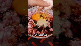 萬能肉餡調製方法Meat filling method美食 美食教程 homemade food shortvideo shorts [upl. by Waddle175]