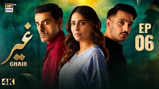 Ghair Episode 6  5 October 2024 Eng Sub  Ushna Shah  Usama Khan  Adeel Hussain  ARY Digital [upl. by Enilemme]