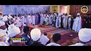 ኣክሱም ፅዮን ማርያም  Axum Tsiyon maryam [upl. by Amedeo682]