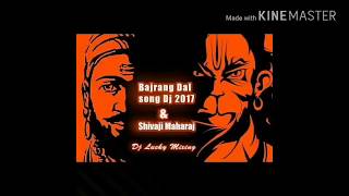 bajrang dal Best songs video [upl. by Leakim]