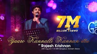 YAARO KANNALLI KANNAN ITTU  Orata I Love You  Rajesh Krishnan 55th Bengaluru Ganesh Utsava 2017 [upl. by Eltsyrhc]