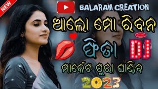 Alo Mo Ribana Fita Odia Dj  Tapori Edm Mix  Odia Dj Song  trendingsong djsong trending [upl. by Icnarf366]