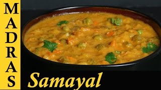 Veg Kurma in Tamil  Vegetable Kurma for Chapathi in Tamil  for rice parotta  சப்பாத்தி குருமா [upl. by Nickie]