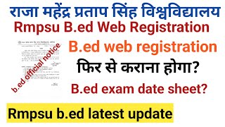 Rmpsu BEd web registration 202324  Raja Mahendra Pratap Singh University Bed web registration2024 [upl. by Esereht]