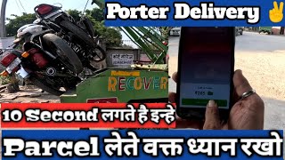 Porter Parcel Pickup या Drop करते वक्त ऐसी गलती न करे ❌ Porter Bike Delivery ✌️ Porter Earning 💰 [upl. by Randolf]