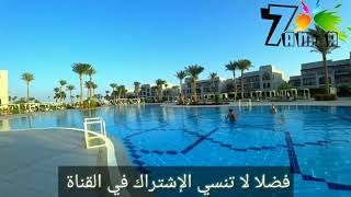 فندق شتايجن بيرجر الكازار شرم الشيخ steigenbergeralcazar [upl. by Legra]