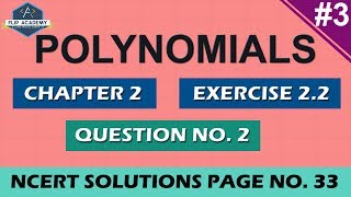 Polynomials Ex 22 Q2 NCERT Solutions Class 10th Maths [upl. by Anire]