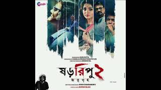 Ebhabei tumi boro hoyo full song rupamislam [upl. by Maleeny]