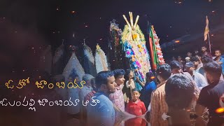 Oho Jambiya song rahul sipligunj Telugu Lyrical Video song muthagudemmuharram viralvideo [upl. by Saudra]