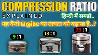 Compression Ratio Explained  What is Compression Ratioby AutomotiveEngine Hindi [upl. by Waldman]