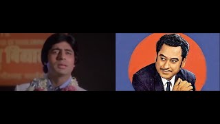 O Saathi Re unreleased version MuqaddarKaSikandar AmitabhBachchan KishoreKumar KalyanjiAnandji [upl. by Guglielmo]