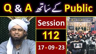 112Public Q amp A Session amp Meeting of SUNDAY with Engineer Muhammad Ali Mirza Bhai 17Sept2023 [upl. by Alim]