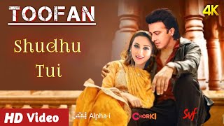 Toofan Released Full Song  Shudhu Tui তুফান Shakib Khan║Mimi Chakraborty║Raihan Rafi║ [upl. by Ylra]