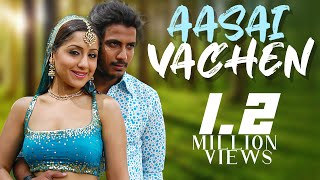 Aasa Vachen Tamil songs  Puli Varudhu  Chithra  Na muthukumar [upl. by Eittak]